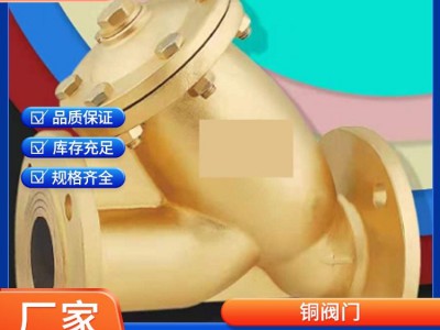螺纹式自来水开关丝扣水管铜阀门 黄铜闸阀 货源充足图2