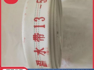 消防水带器材JPS0.8-19/25型高压水管水带 自救式消防器材图5