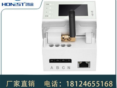 安全用电监测 智慧用电监测 欢迎各位前来选购图2