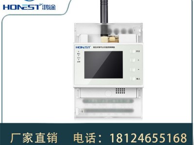 安全用电监测 智慧用电监测 欢迎各位前来选购