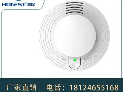 烟感报警器 无线烟感 智慧烟感 智能烟感 NB烟感图3