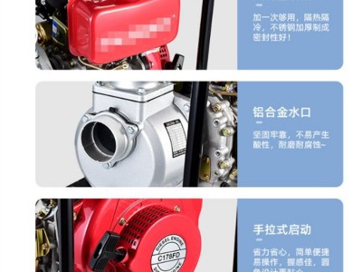 森林消防灭救火 援汽油机接力水泵 农用园林灌溉抽水泵 4寸接力水泵