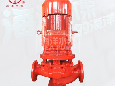 厂家供应XBD-ISG立式单级消防泵 喷淋泵 3CF认证 一对一检测报告