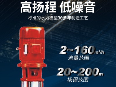 上海开利泵业GDL立式多级泵高层增压消防水泵管道不锈钢离心泵图3