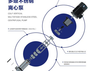 单泵变频高扬程增压加压恒压供水工地生活临时供水背负式离心泵图2