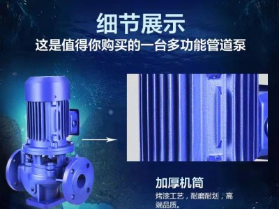 辽宁沈阳大连鞍山丹东厂家专产潜水泵管道泵消防泵公司品牌 价格图2