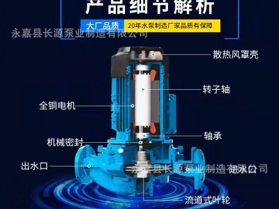 辽宁沈阳大连鞍山丹东厂家专产潜水泵管道泵消防泵公司品牌 价格图4