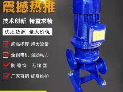 云南贵州西藏台湾水泵厂家专产潜水泵管道泵消防泵公司品牌 价格图4