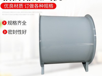 3c消防高温排烟风机双速单速HTFGYF轴流式工业厂房离心式排烟风机图5