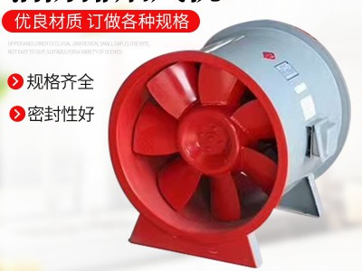 轴流式排烟风机 工业防爆风机大风量单速双速混流斜流低噪声风机图3