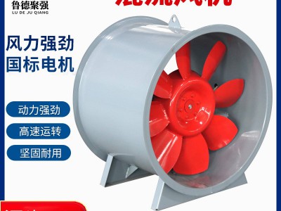 大功率排烟风机地下车库楼梯间加压送风机工业排烟低噪音混流风机