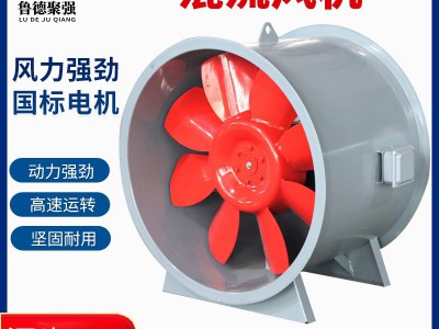 大功率排烟风机地下车库楼梯间加压送风机工业排烟低噪音混流风机图3