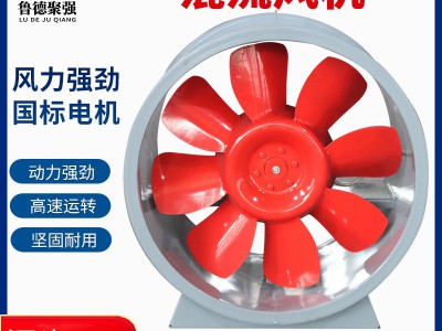 大功率排烟风机地下车库楼梯间加压送风机工业排烟低噪音混流风机图2