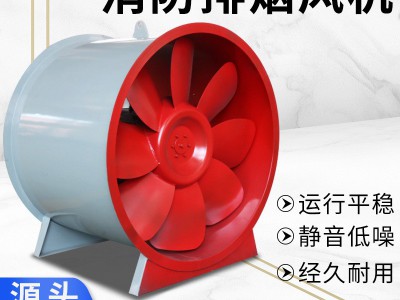 山东烨强销售消防排烟风机工程消防设备双速工业用消防排烟风机图2