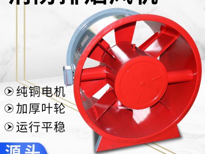 山东烨强销售消防排烟风机工程消防设备双速工业用消防排烟风机图4