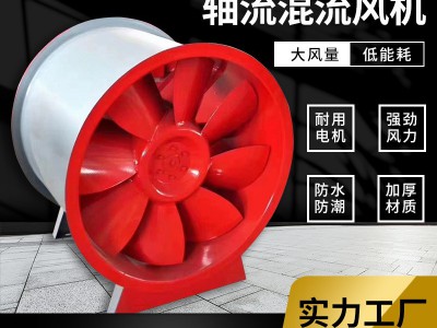 SWF混流风机地下室厂房通风 单双速正压送风机防爆低噪声混流风机图2