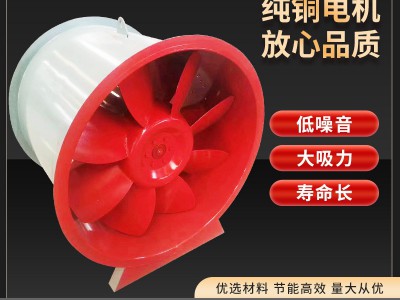 SWF混流风机地下室厂房通风 单双速正压送风机防爆低噪声混流风机