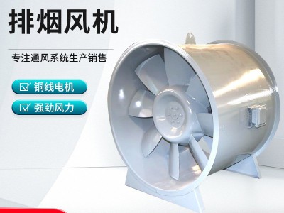 高温轴流式屋顶增压补风机低噪混流排烟风机双速管道消防 排烟风机图3