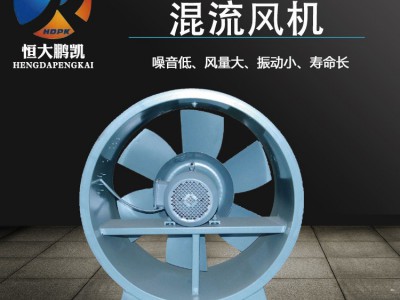 HTF轴流式双速消防排烟风机 防爆混流式通风机碳钢管道式离心风机图3