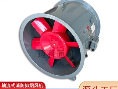 厂家直销HTF消防排烟风机 商用轴流式通风机单双速耐高温排烟风机图3