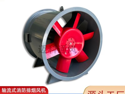 厂家直销HTF消防排烟风机 商用轴流式通风机单双速耐高温排烟风机图2