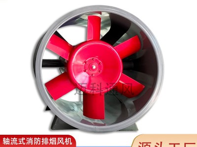 厂家直销HTF消防排烟风机 商用轴流式通风机单双速耐高温排烟风机
