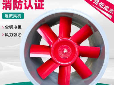 斜流管道风机 德州低噪音混流正压送风机 大功率防爆混流风机图3