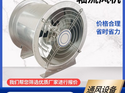 消防排烟轴流风机大风量耐温低噪音工业除尘通风工业双速排烟风机图3
