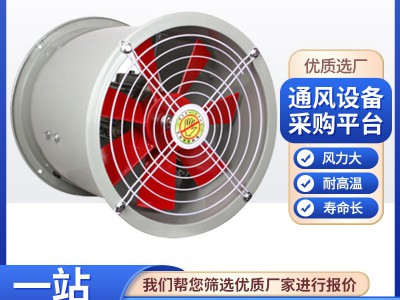 3c消防排烟风机 HTF双速单速车库通风大风量低噪音轴流式排烟风机图4