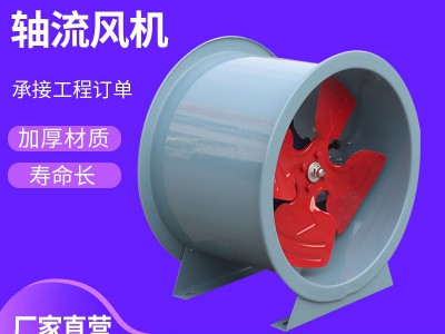 轴流风机220v大功率单双速低噪音工业防爆通风机管道式轴流风机图2