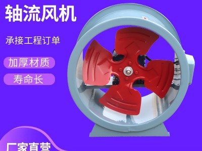 轴流风机220v大功率单双速低噪音工业防爆通风机管道式轴流风机图4