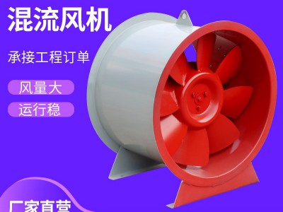 厂家供应管道混流风机低噪声双速swf混流风机消防式排烟混流风机图2