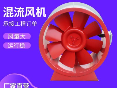 厂家供应管道混流风机低噪声双速swf混流风机消防式排烟混流风机图3