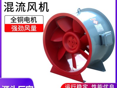 现货管道式混流风机SWF排烟混流风机工业厂房防爆低噪音 混流风机图3
