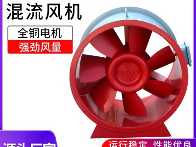 现货管道式混流风机SWF排烟混流风机工业厂房防爆低噪音 混流风机图2