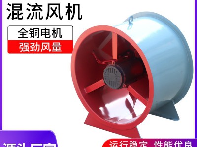 现货管道式混流风机SWF排烟混流风机工业厂房防爆低噪音 混流风机图4