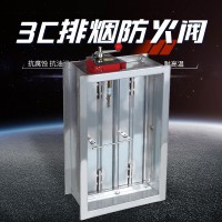 镀锌板消防排烟防火阀 常开式电动防火排烟阀 280度排烟防火阀