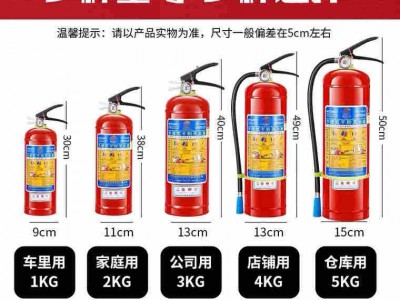 新国标灭火器4kg干粉灭火器厂家生产批发手提式8公斤消防器材图2