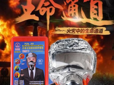兴安牌过滤式消防自救呼吸器国标3C消防检测火灾逃生防烟滤毒隔热图5