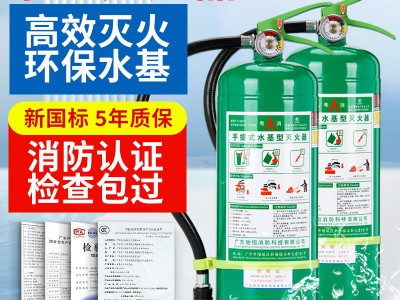 水基型灭火器正品商铺用家用车用车载私家车耐高温泡沫车载器材图2