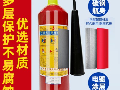 二氧化碳灭火器MT2/3/5/24KG三公斤手提式推车干冰C02机房套装图3
