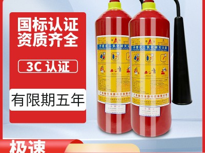 二氧化碳灭火器MT2/3/5/24KG三公斤手提式推车干冰C02机房套装图5