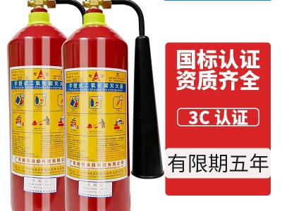 二氧化碳灭火器MT2/3/5/24KG三公斤手提式推车干冰C02机房套装图2