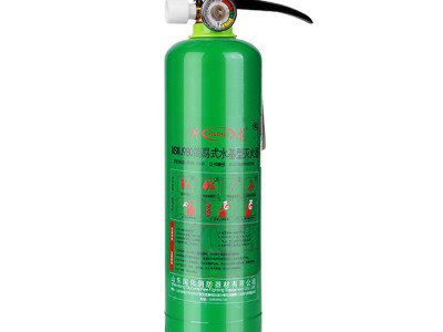 水基灭火器家用便携车载绿色环保水基商用工厂6L国标消防认证