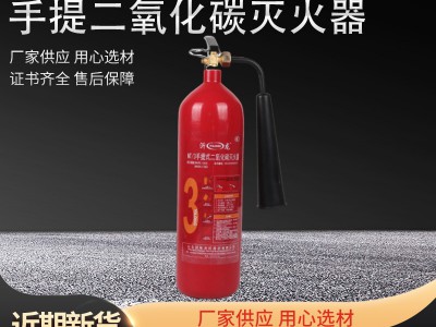手提式家用二氧化碳灭火器3kg二氧化碳灭火器工厂专用碳钢瓶身