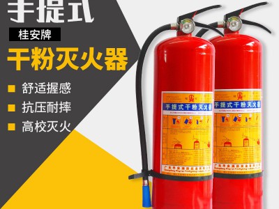 广东桂安平安国标灭火器4公斤消防器材灭火器4kg干粉手提式灭火器图2