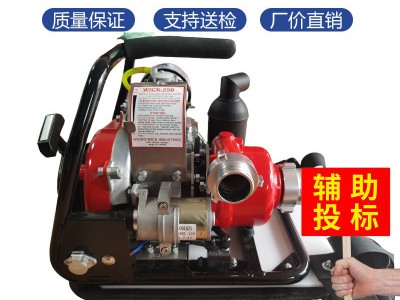 WICK250森林消防泵 WICK375便携式高压接力水泵 背负式三级离心泵图2