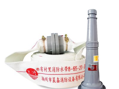 消防水枪头65/2.5寸内扣式直流水枪农用水带喷头水管水袋接扣水枪图5