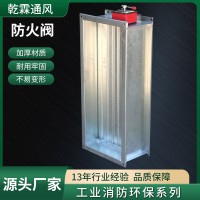 方形常闭电动排烟防火阀工业电动常闭280度防火阀 镀锌排烟防火阀