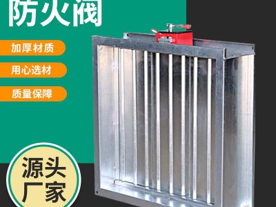 方形常闭电动排烟防火阀工业电动常闭280度防火阀 镀锌排烟防火阀图4